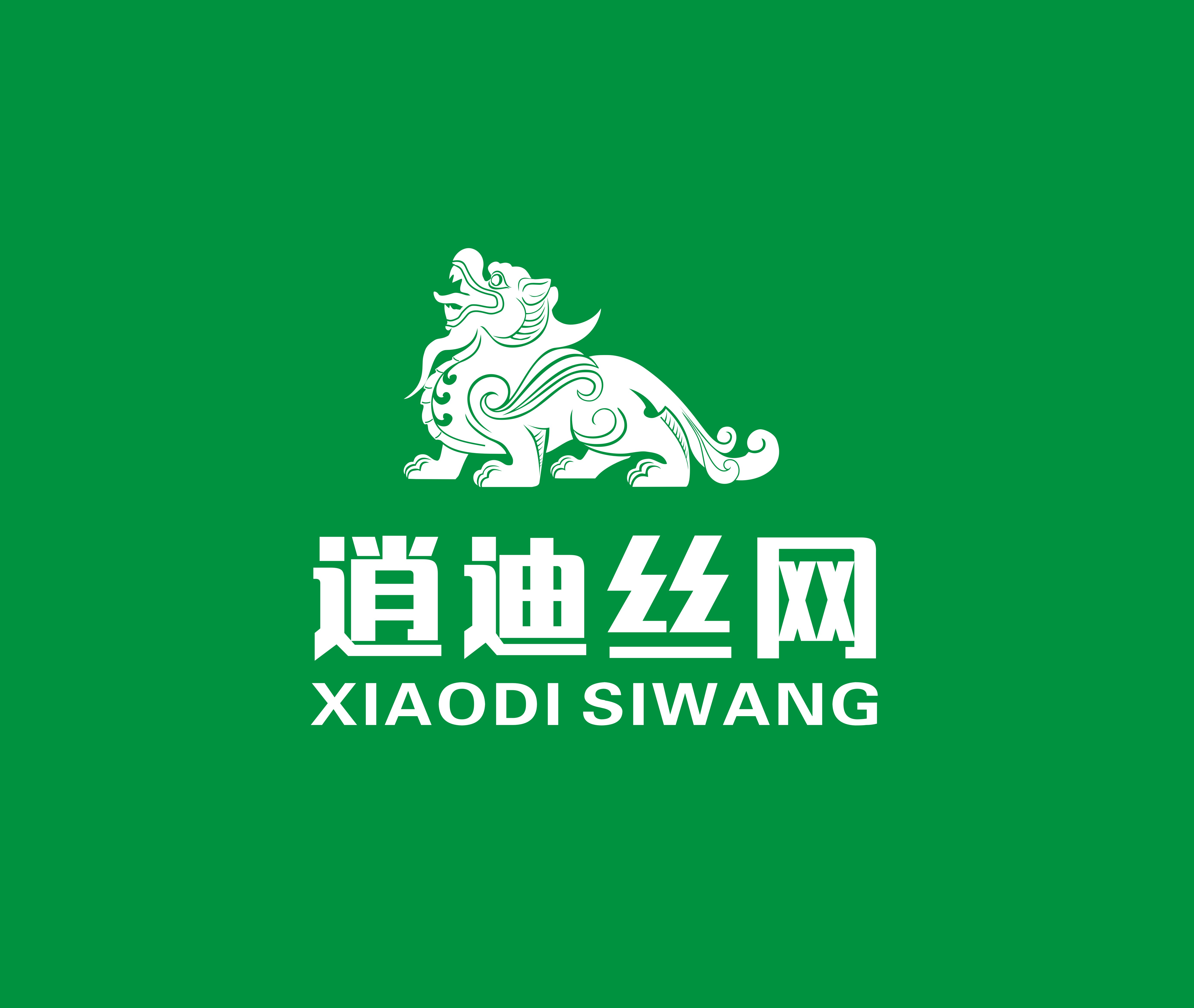 求購二手楊力高速龍門沖床300多噸位